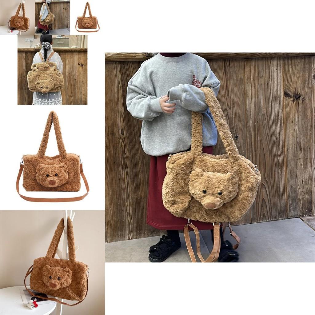 Niedlicher Plüsch Bären Rucksack für Kinder Große Kapazität Gemütlich Geschlechtsneutral Schultasche