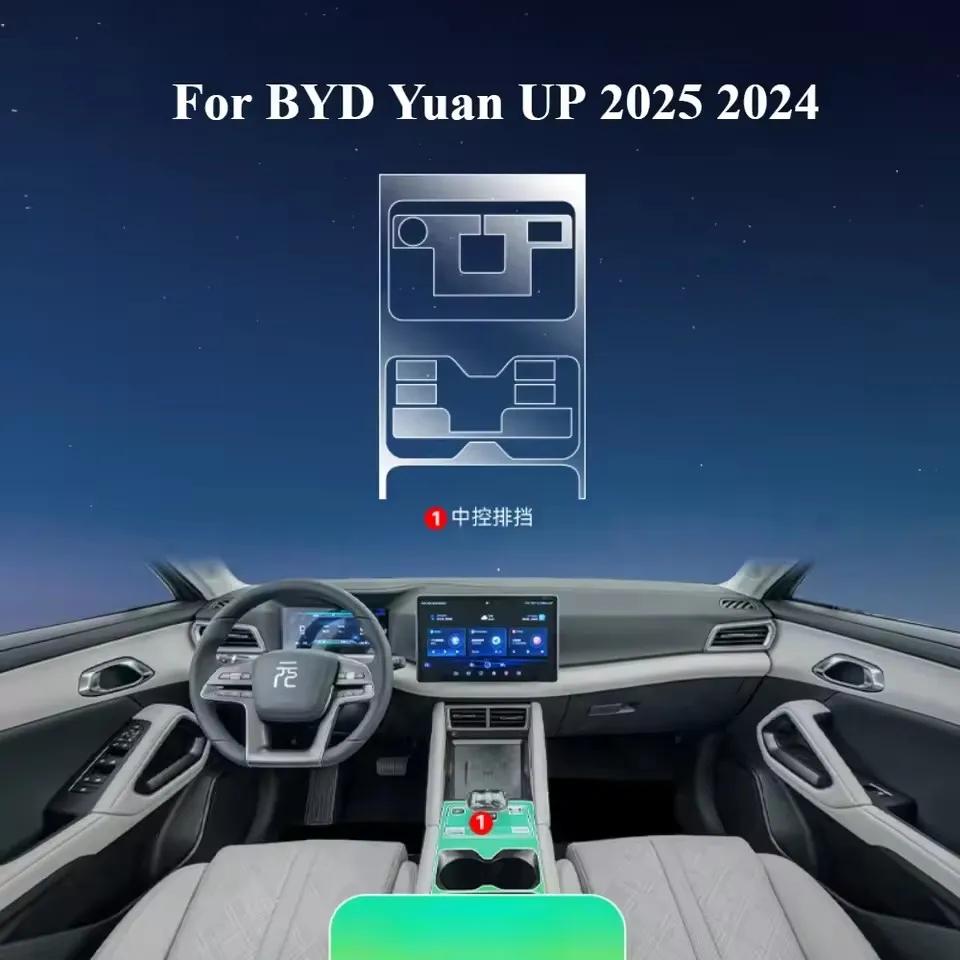 For BYD Yuan UP 2025 2024 Gear Panel Navigation Center Console PPF Interior Protection Film TPU Anti-scratch Transparent Sticker