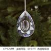 New Christmas Transparent Ice Crystal Snowflake Christmas Tree Decoration Supplies Christmas Atmosphere Christmas Tree Snowflake Pendant