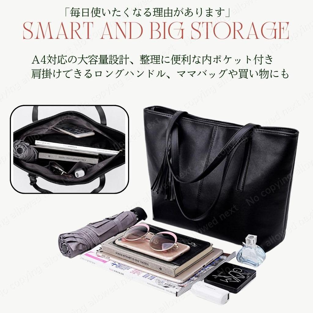 Women's Tote Bag, A4 Size, Large Capacity, PU Leather, Lightweight, Shoulder Strap, Zippered, Simple Design, Black, Perfect for Commuting or School