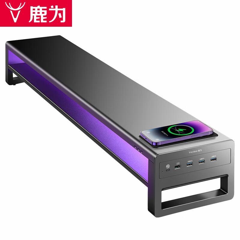 Luwei RGB Игровой двухъярусный подставка-подъемник для монитора с подставкой для ноутбука