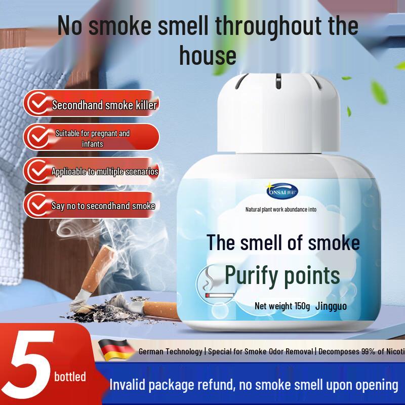 YNK·UNIORAM Air Freshener & Odor Eliminator
