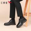 Red Dragonfly Men's Warm Lined Leather Slip-On Commuter Shoes