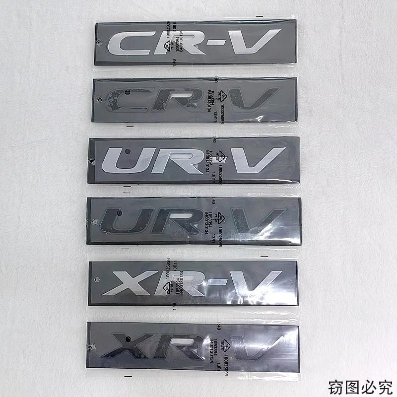 ABS Car Styling Letters Stickers Rear Trunk Emblem Badge for Honda CR-V UR-V XR-V Logo Auto Modification Decal Accessories