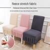 Universal Elastic Thickened Fleece Chair Cover for Dining and Stools