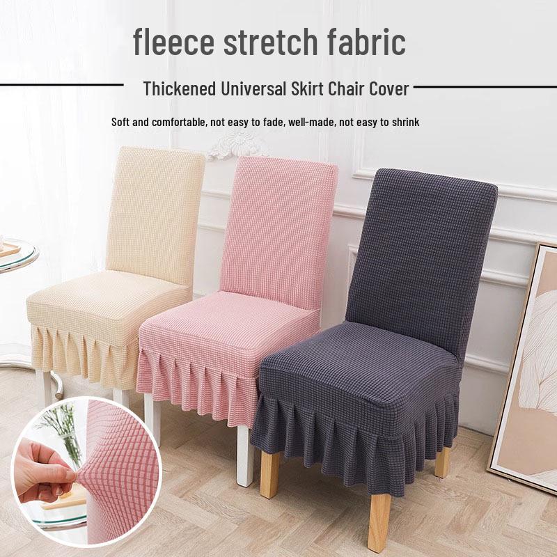 Universal Elastic Thickened Fleece Chair Cover for Dining and Stools