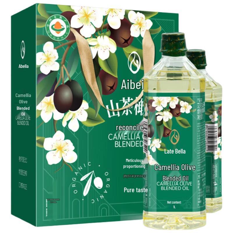 Aibara Blended Edible Oil Gift Box
