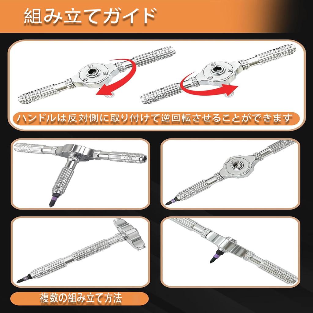 Ratchet Screwdriver Multifunctional Precision Magnetic Screwdriver S2 Tool Set for Electronics DIY Tool Kit in 40-in-1 Set, Bits, Steel, Furniture,