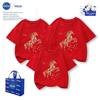 NASA Year of the Horse Parent-Child Matching Short Sleeve Zodiac Tees Family Festive New Year Clothes.