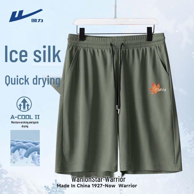 Warrior Men s Summer Quick-Dry Athletic Shorts XL
