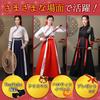 Taisho Roman Hanfu Chinese Traditional Costume for Cultural School and Halloween X [sac Taske] Cosplay, Festivals, Festivals, (White Red, M)