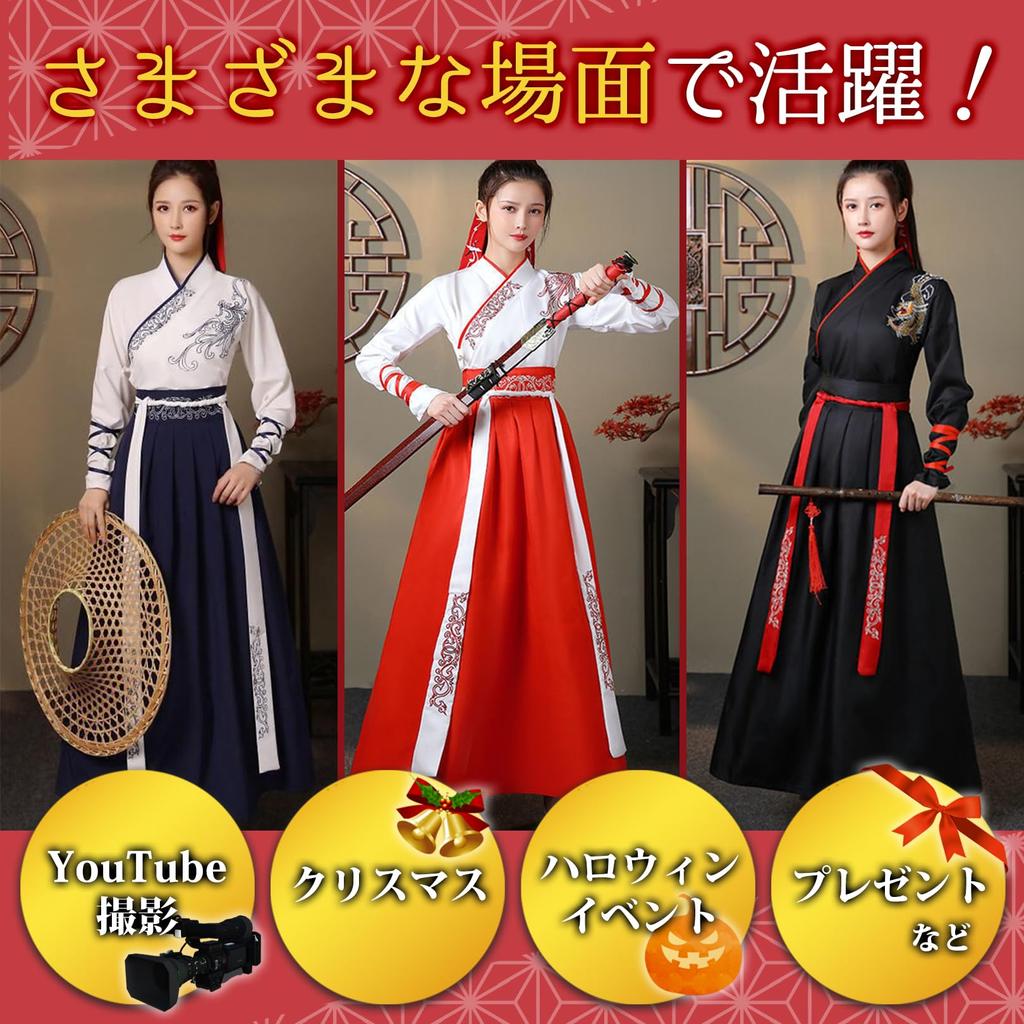 Taisho Roman Hanfu Chinese Traditional Costume for Cultural School and Halloween X [sac Taske] Cosplay, Festivals, Festivals, (White Red, M)