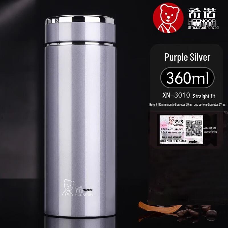 Heenoor Business Vacuum Insulated Tea Thermos