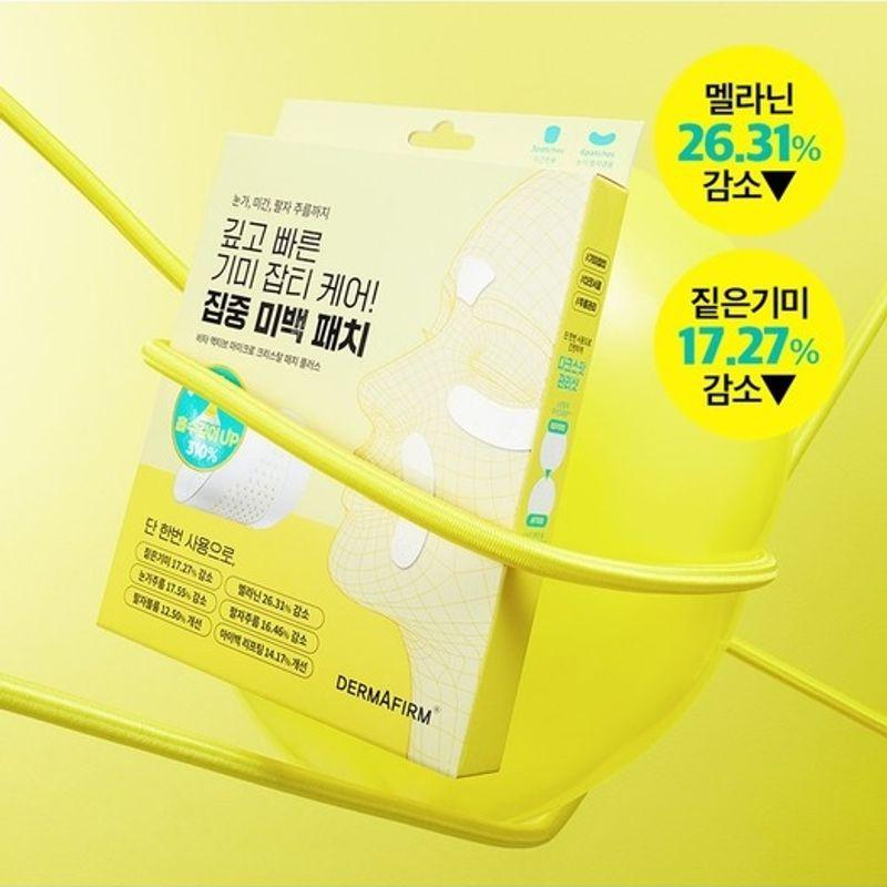 [Wrinkle & Whitening Patch] Vita Active Micro Needle Patch Plus [3 Sheets] (1 Box)