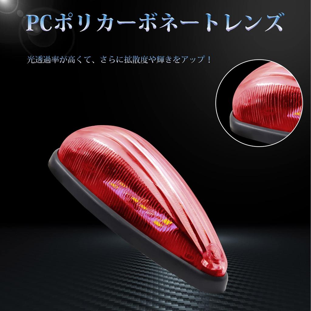 Ygmylandbb Cab Roof Top Marker, Cab Marker Light, Side Marker, Car Width Light, Shoulder