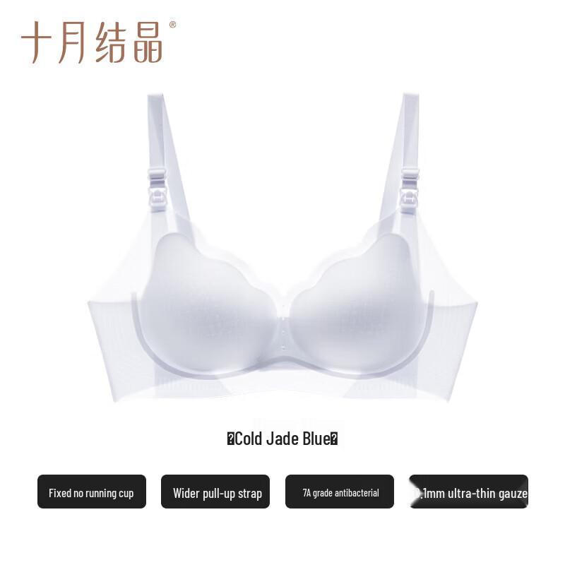 Shiyue Jiejing Maternity Nursing Bra