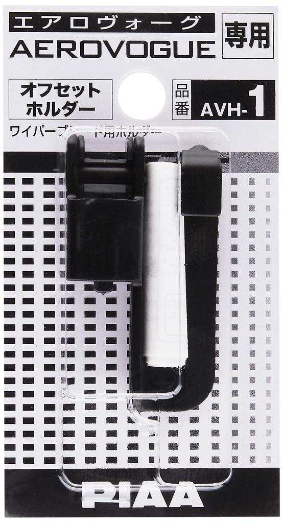 PIAA Offset Holder for Aero Vogue 1 piece AVH-1