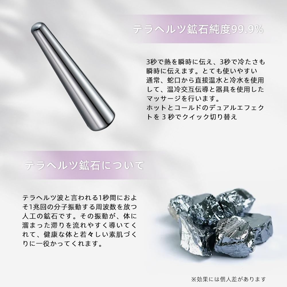 Terahertz Gua Sha Foot Face Myofascial Pressure Point Portable Massage Birthday Holiday Stick Shape Plate, Reflexology, Massage, Release, Pressing,
