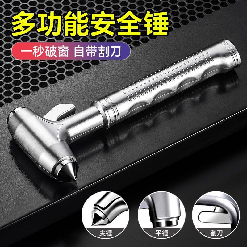 Multi Functional Emergency Knife Head Safety Hammer Car Safety Hammer All Metal Specialized Outdoor Self-defense Escape Hammer
