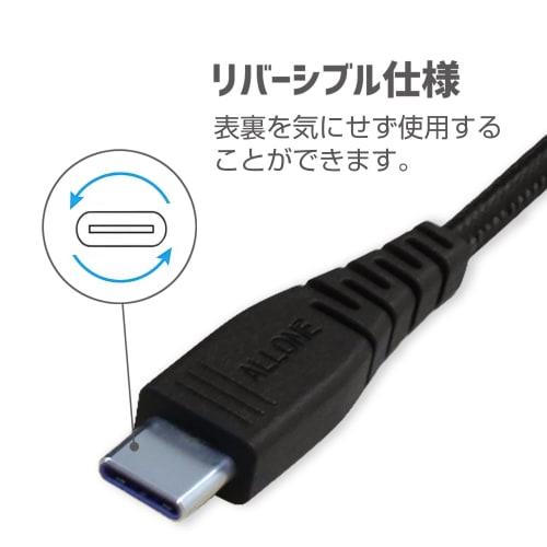 Pevný kabel Allone pro ovladač PS5 Type-CtoA Černá 3m hra Používá vyztužený síťový kabel konektoru Můžete hrát při nabíjení ALG-P5TCA3