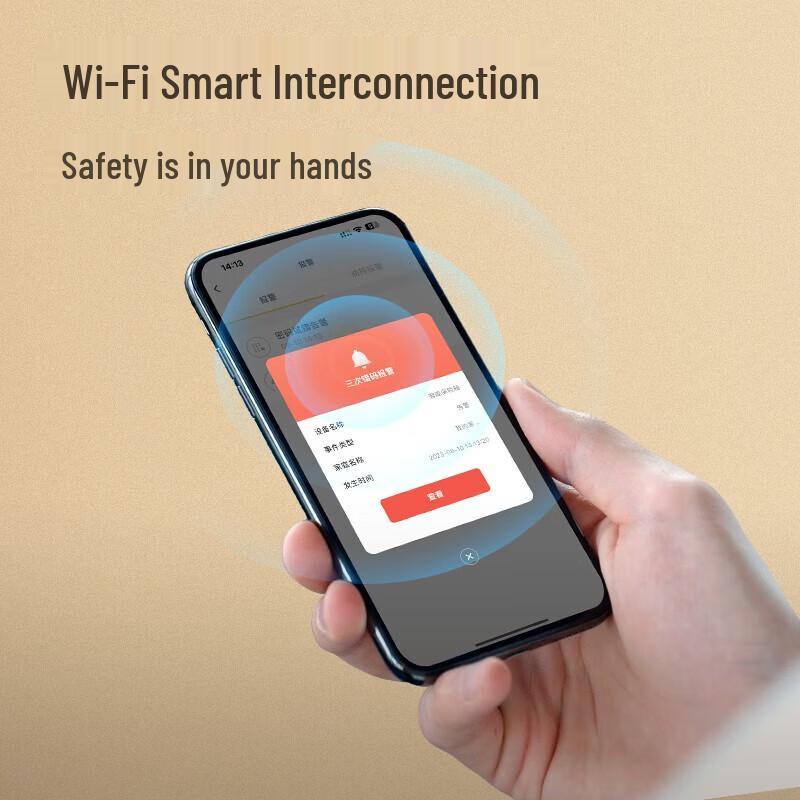 Philips SBX602 Wi-Fi Smart Fingerprint Anti-Theft Safe