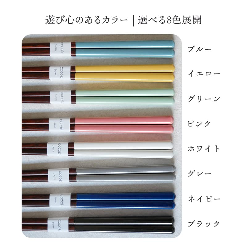 EAST table COCOE Made in Dishwasher Natural Cutlery Chopsticks, Blue, 23.2cm, Japan, Safe, Wood, (co-00105)