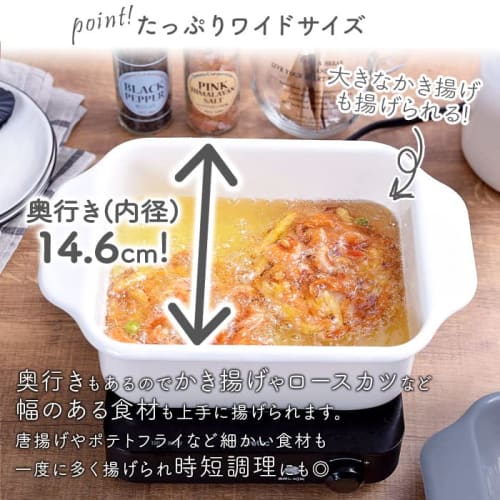 Cozy Cook Enamel Square Compact Wide Tempura Pan with Rin, Gray