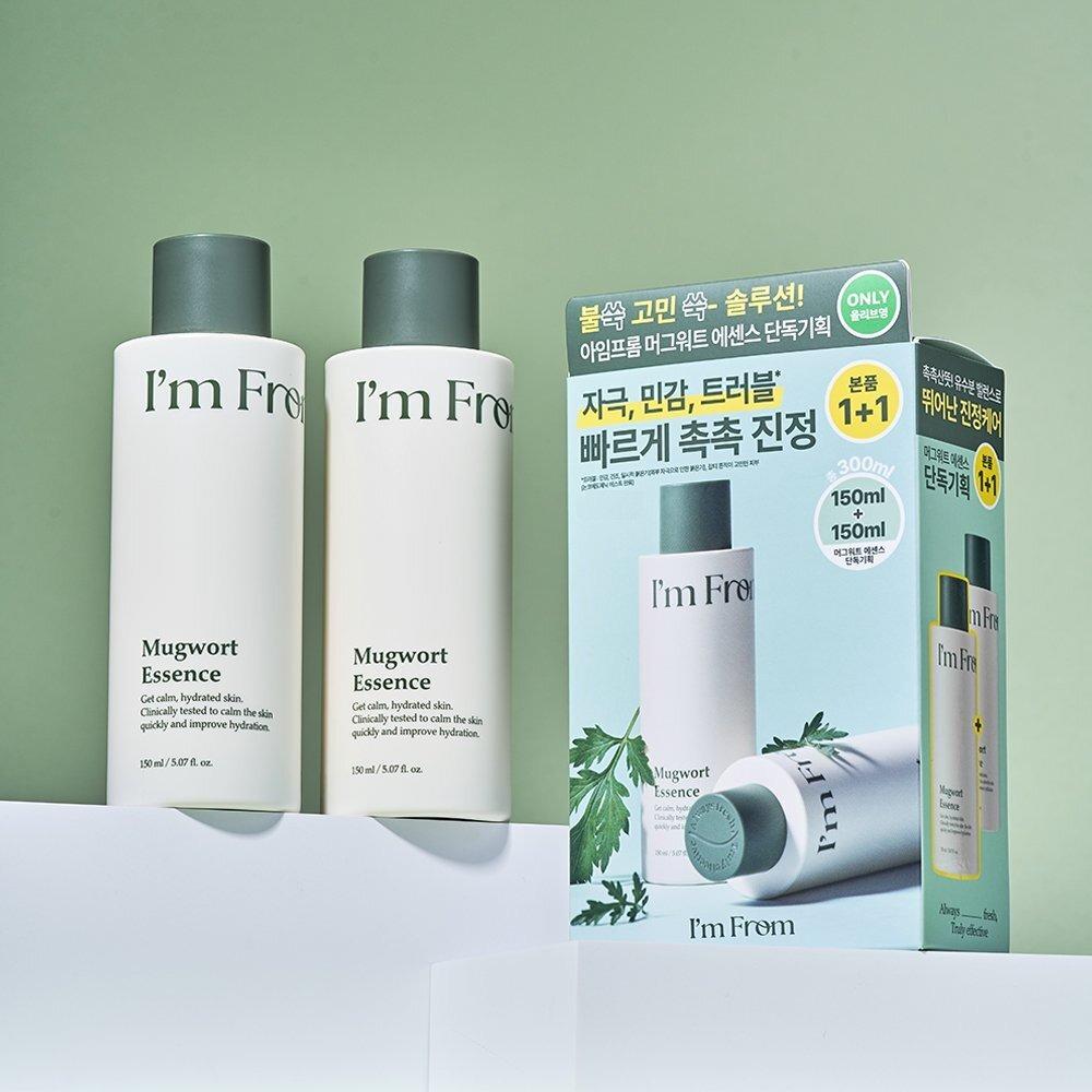 I'm From Mugwort Essence Soothing Hydrating Facial Treatment 150ml 1+1