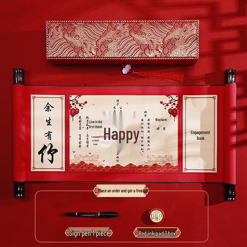 Retro Chinese Style Handwritten Engagement Scroll