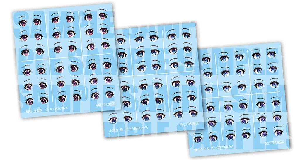 3 original design eye Drama CD Shoujo Frame Arms Girl [Includes decals] "Sousai Teien" feat.