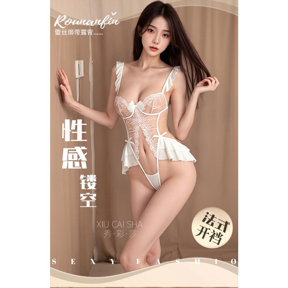 Embroidered Lace Onesie 2025 Sexy New Lingerie Seduction Passion Robe Small Chest Pajamas Women's Uniform