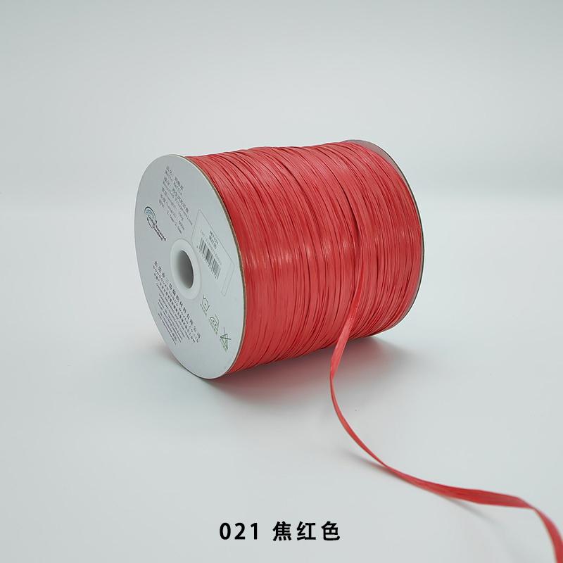 200M/roll Matte Raffia Yarn Plant Fibre Crochet Yarn for DIY Knitting Straw Hat Handbags Hand Knitting Yarn Handcraft