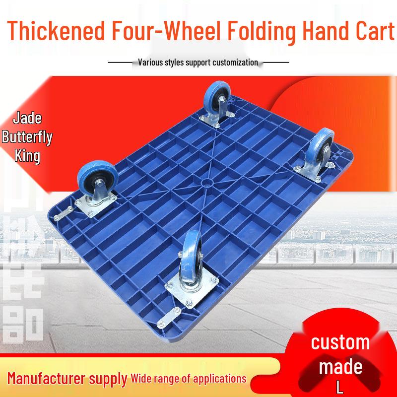 Foldable Silent Four-Wheel Hand Truck Cart for Warehouse & Shopping