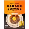 Sapporo Pork Keema Curry Dashi with Secret and Delicious Popular Mail (180g) - Rich, Japanese-Style Spices, Full-bodied Keema. Ready-to-Eat Curry.