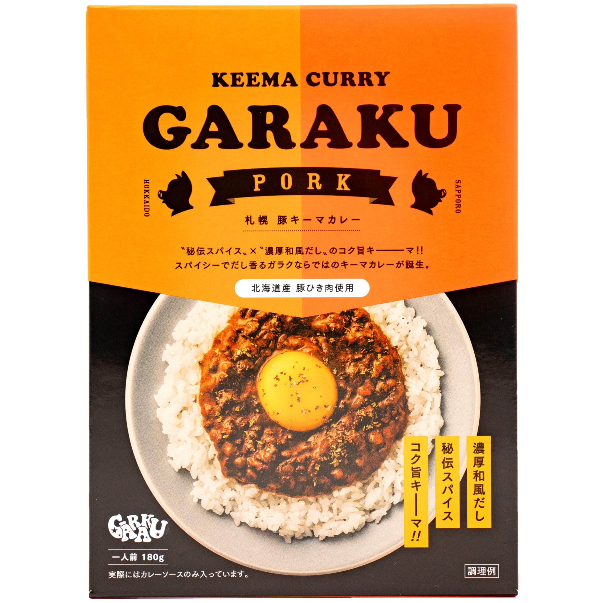 Саппоро Свиной Кимма Карри Даши с Секретом и Вкусный Популярный Почтой (180г) - Насыщенные японские специи, Полнотелый кима. Готовое к употреблению карри.
