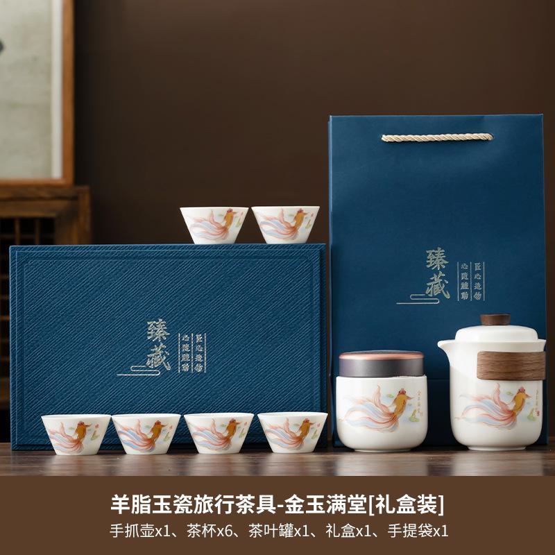 Retro Coarse Pottery Outdoor Lingxue Travel Set, Household Kung Fu Tea Set, Portable Business Trip Business Express Cup Souvenir
