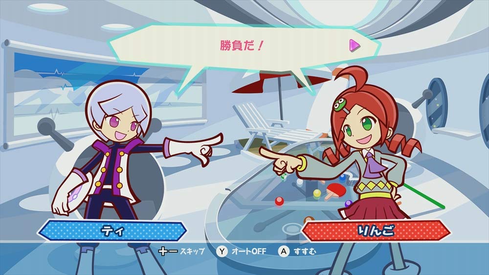Puyo S Special Price Switch Puyo™ Tetris® -