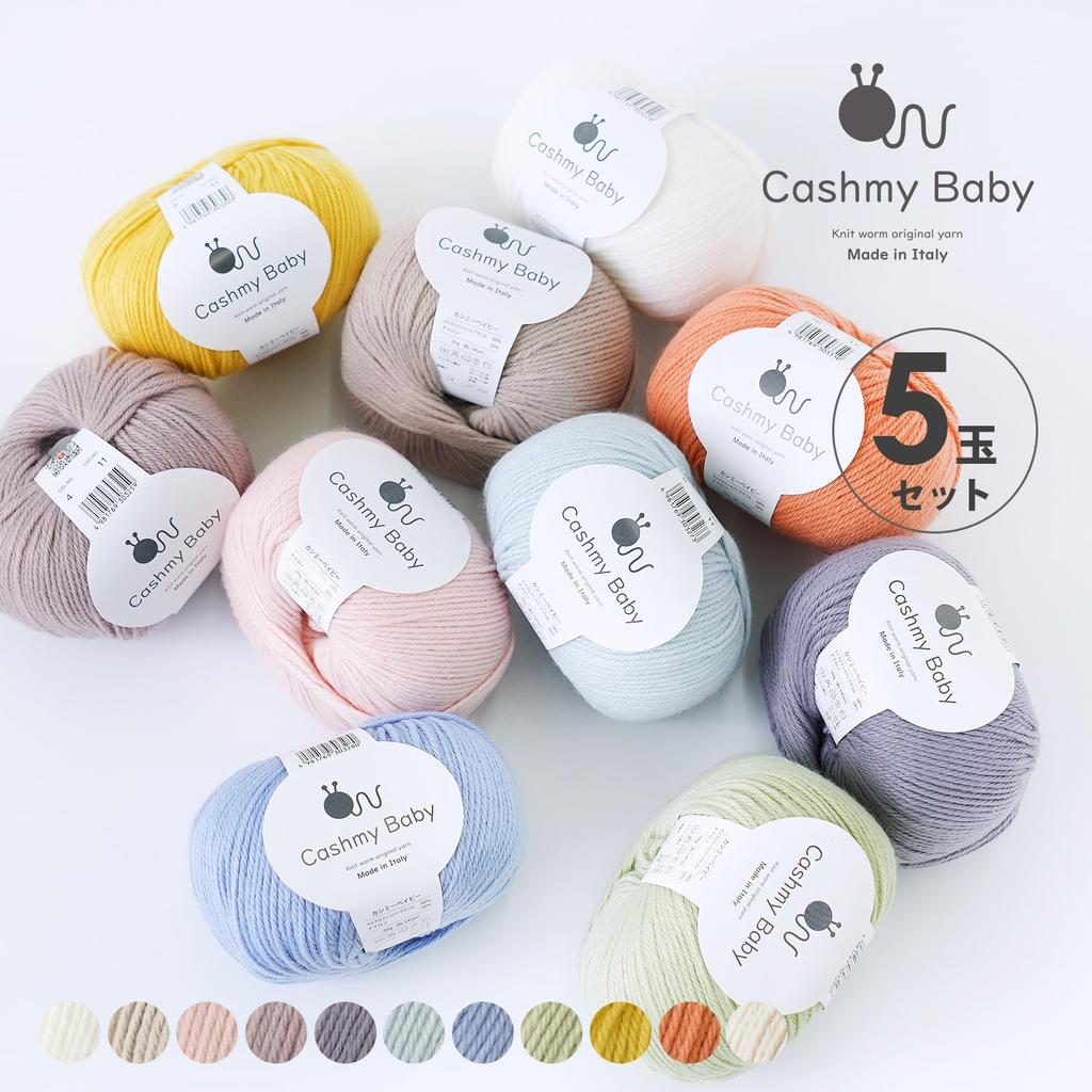 Knitworm Cashmere Baby 5 Medium 50g Microfiber Nylon Yarn, Balls, Weight, (approx. 145m), 50% Acrylic, 50% (11. Ivory)