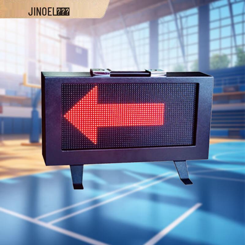 JNE Electronic Basketball Possession Display