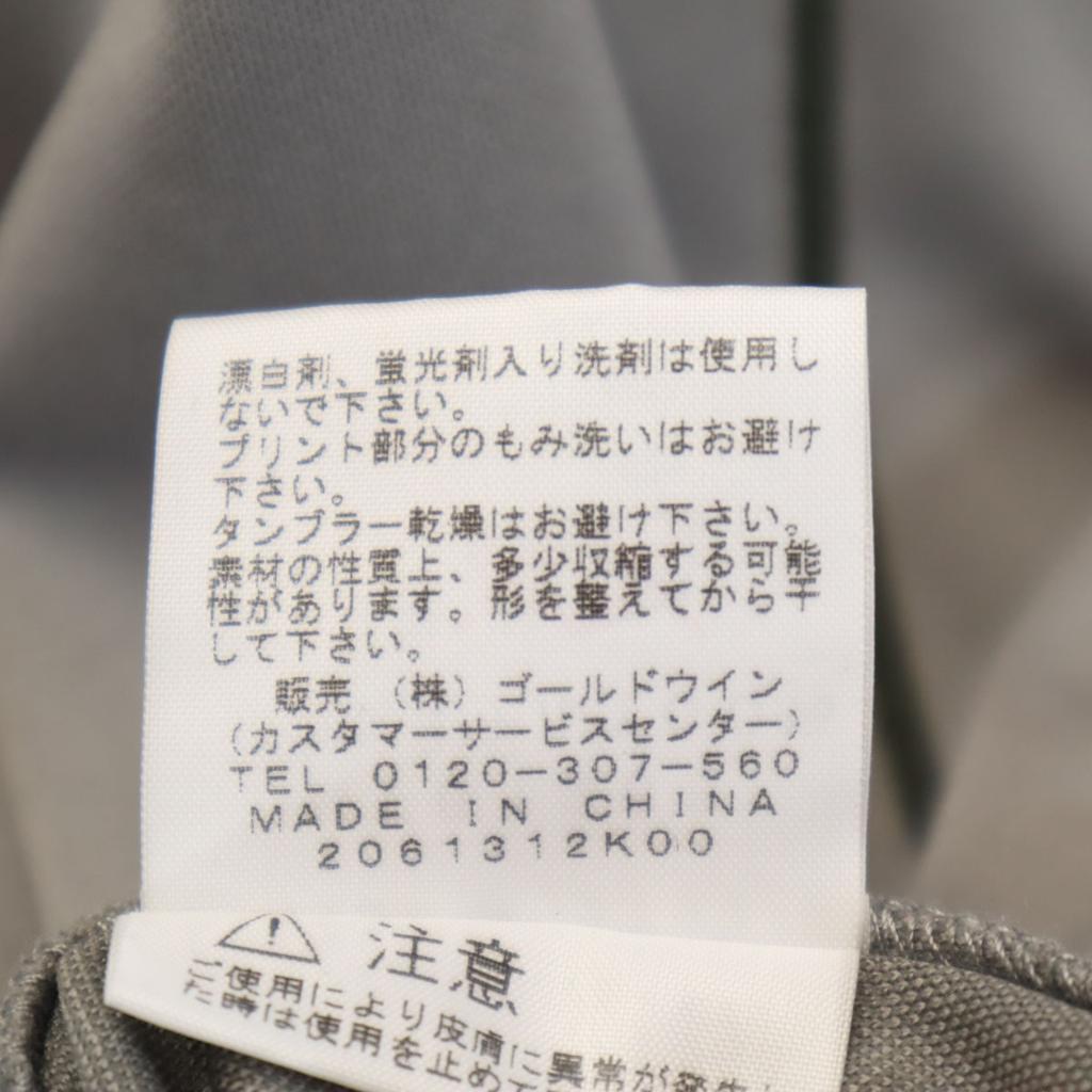 The North Face Short Sleeve Flash Dry Smooth T-shirt XL Outdoor NT61288 Men's Used