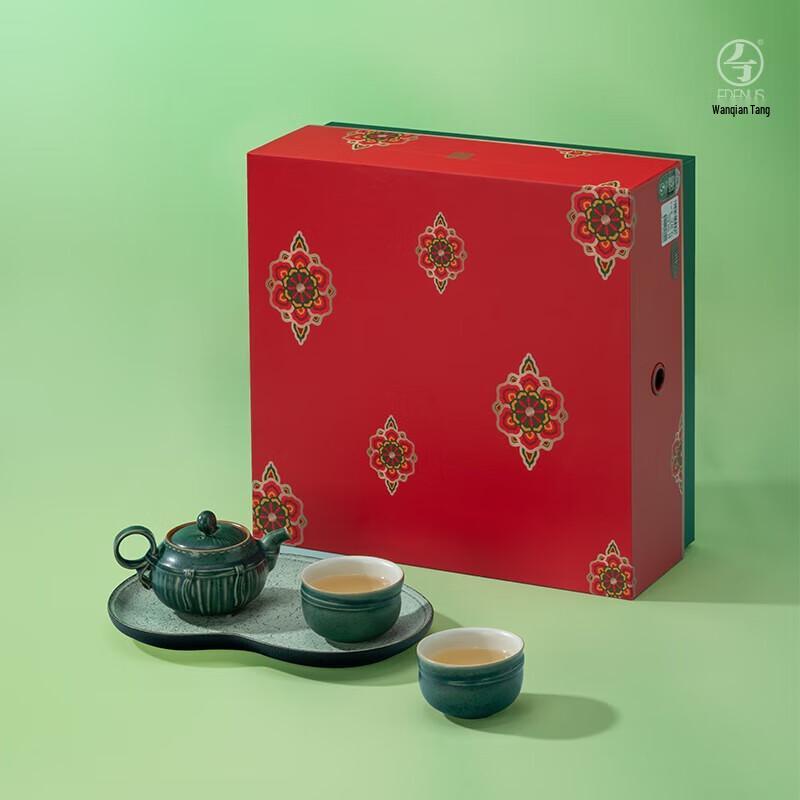 Wanqiantang Edenus Tang Palace Ceramic Kung Fu Tea Set