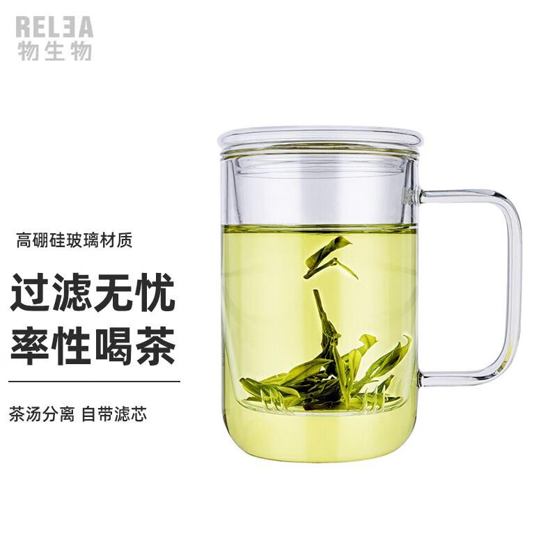 RELEA Tea Infuser Glass Cup
