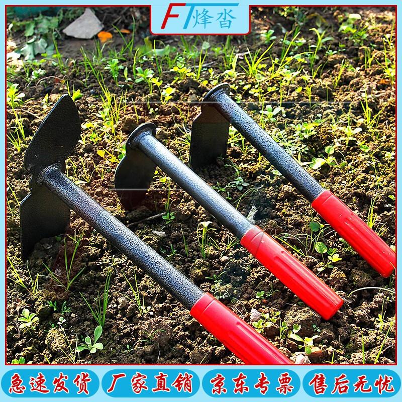 Fengta Multi-purpose Gardening Hoe