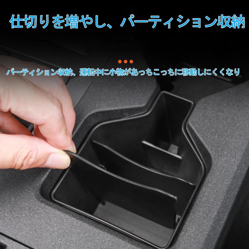 Temiry New Rankle 250 Cup Holder Storage Bock for Land Cruiser 250 Storage Drink