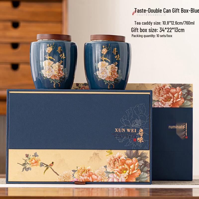 Retro Chinese Style Ceramic Tea Caddy