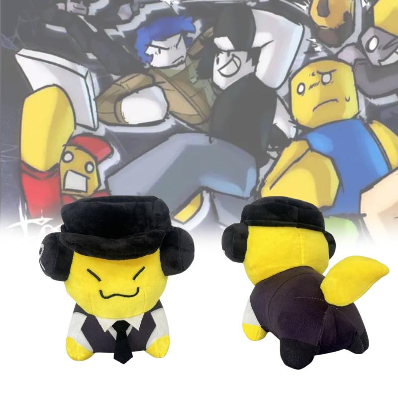 Chance Soft Forsaken Plush Toy Animal Figure Cloth Cover Fans Collectors