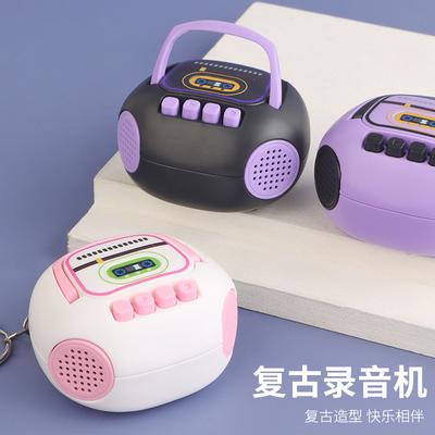 Nostalgic Retro Radio Keychain Mini Tape Recorder Pendant Children's Toys Can Be Recorded Ornaments Gifts.