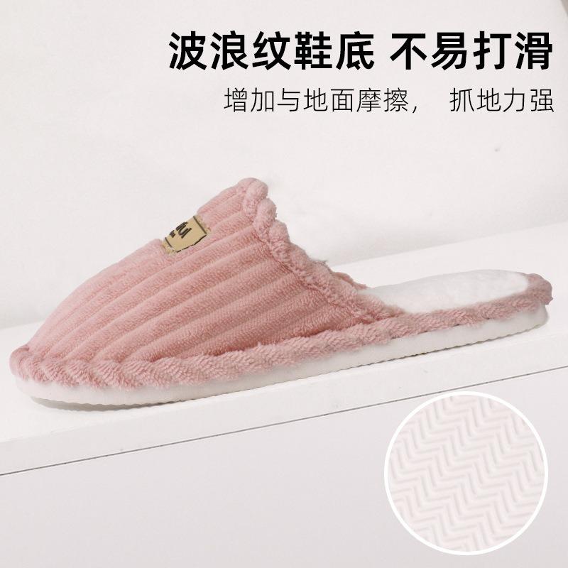 Winter indoor home use non-slip warm men's cotton slippers floor plush cotton slippers