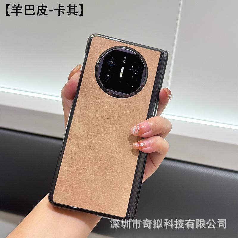 Applicable to Huawei MateX5 mobile phone case x6 folding screen magnetic vivoxfold5 dual central axis protection single rear case