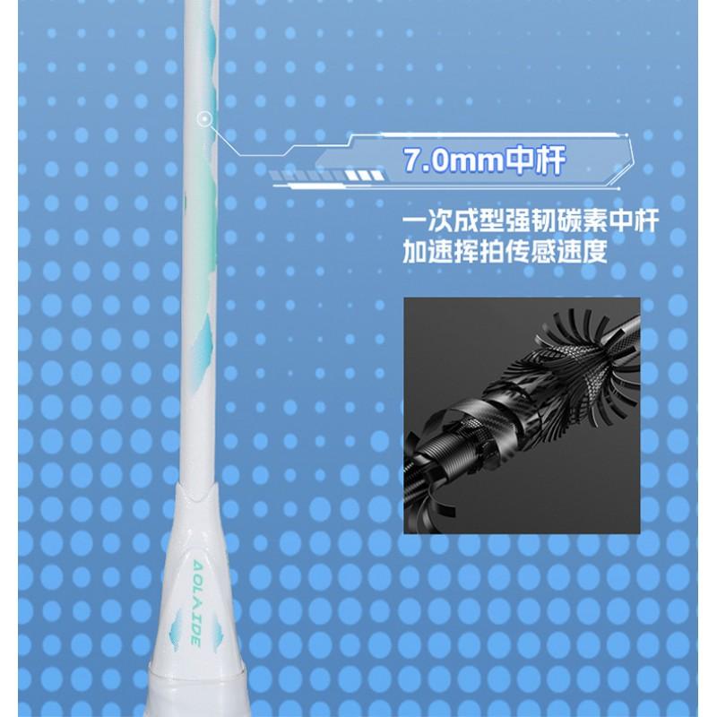 Ultra-Light Carbon Fiber Badminton Racket 5U Unstrung Advanced Players 3 Design Options